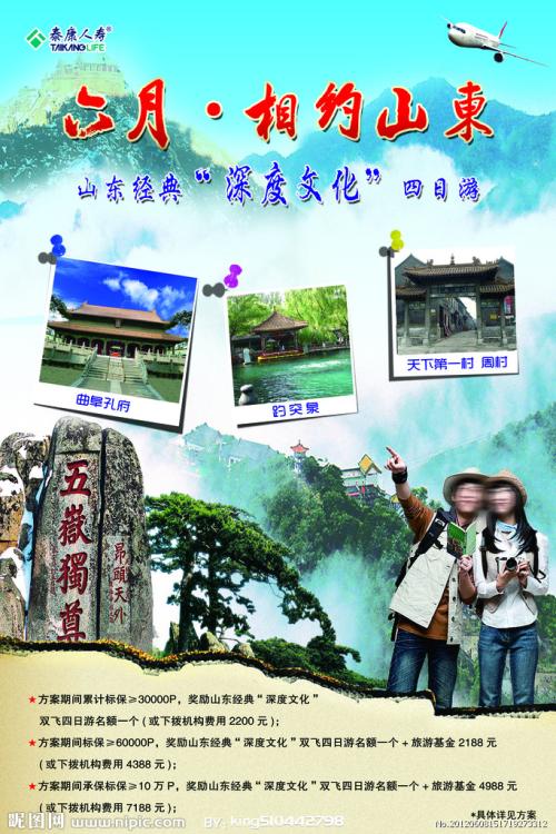 鳴門教育大学degree